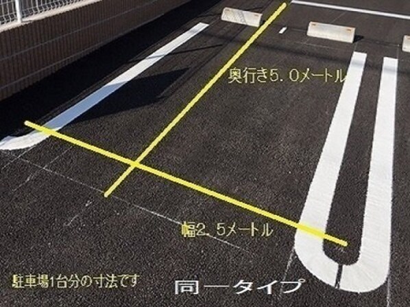 シャイン　ヒルの物件外観写真